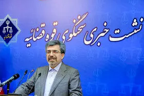 برای اعلام اسامی متهمان پرونده هواپیمای اوکراینی محدودیتهایی داریم