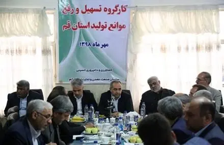 قدردانی استاندار قم از نقش موثر بانک کشاورزی در رونق تولید
