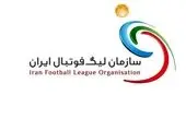 آغاز فاز سوم هوشمندسازی مشهد مقدس با همکاری ایرانسل