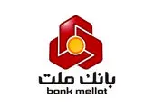  بانک ملت همیشه در حوزه ریسک، پیشتاز نظام بانکی کشور بوده است
