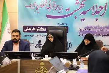 قدردانی معاون رئیس جمهور در امور زنان و خانواده از اقدامات سازنده شرکت نفت مناطق مرکزی ایران در این حوزه

