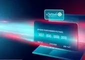 اعطای طرح های متنوع تسهیلاتی، در بسته تسهیلات زمستانه بانک ایران زمین

