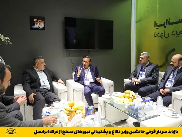 بازدید سردار فرحی جانشین وزیر دفاع از غرفه ایرانسل