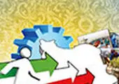 اشتغالزایی 3 هزار و 100 نفر هرمزگانی با تسهیلات بانک ملی ایران