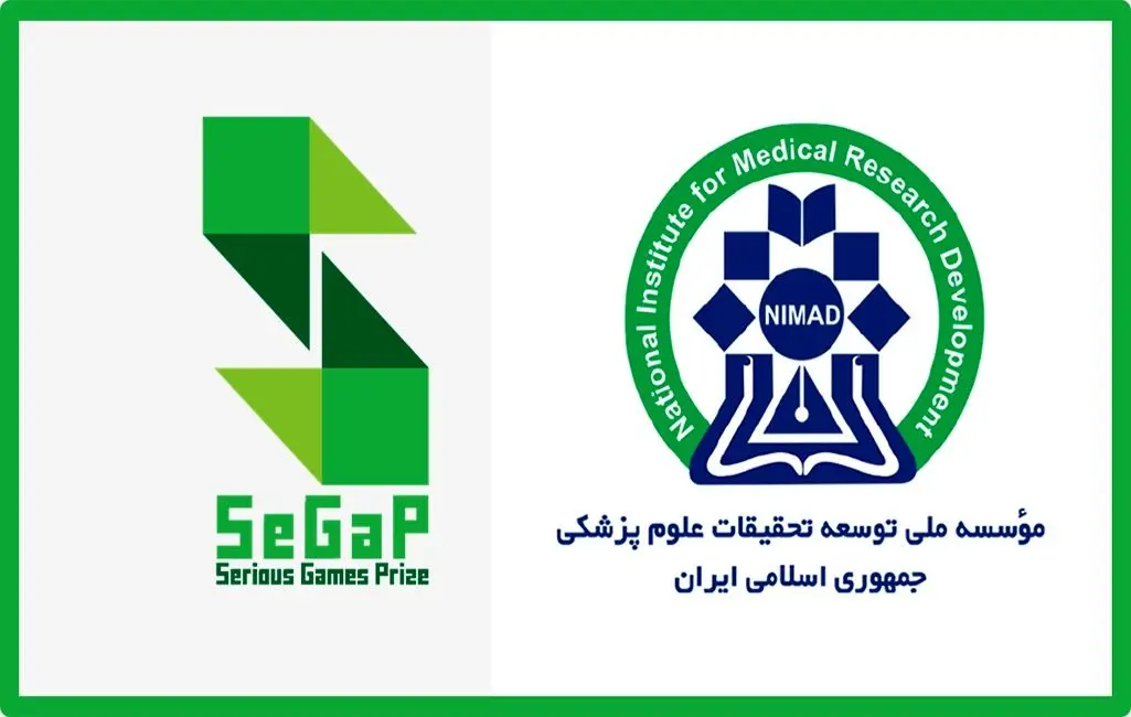 حمایت موسسه نیماد از آثار حوزه سلامت در جشنواره بازی‌ جدی سال 1400