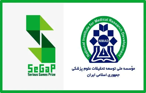 حمایت موسسه نیماد از آثار حوزه سلامت در جشنواره بازی جدی سال 1400