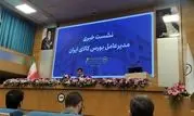 بورس کالا نشان‌دهنده رشد کالا در بازار فیزیکی و مالی است


