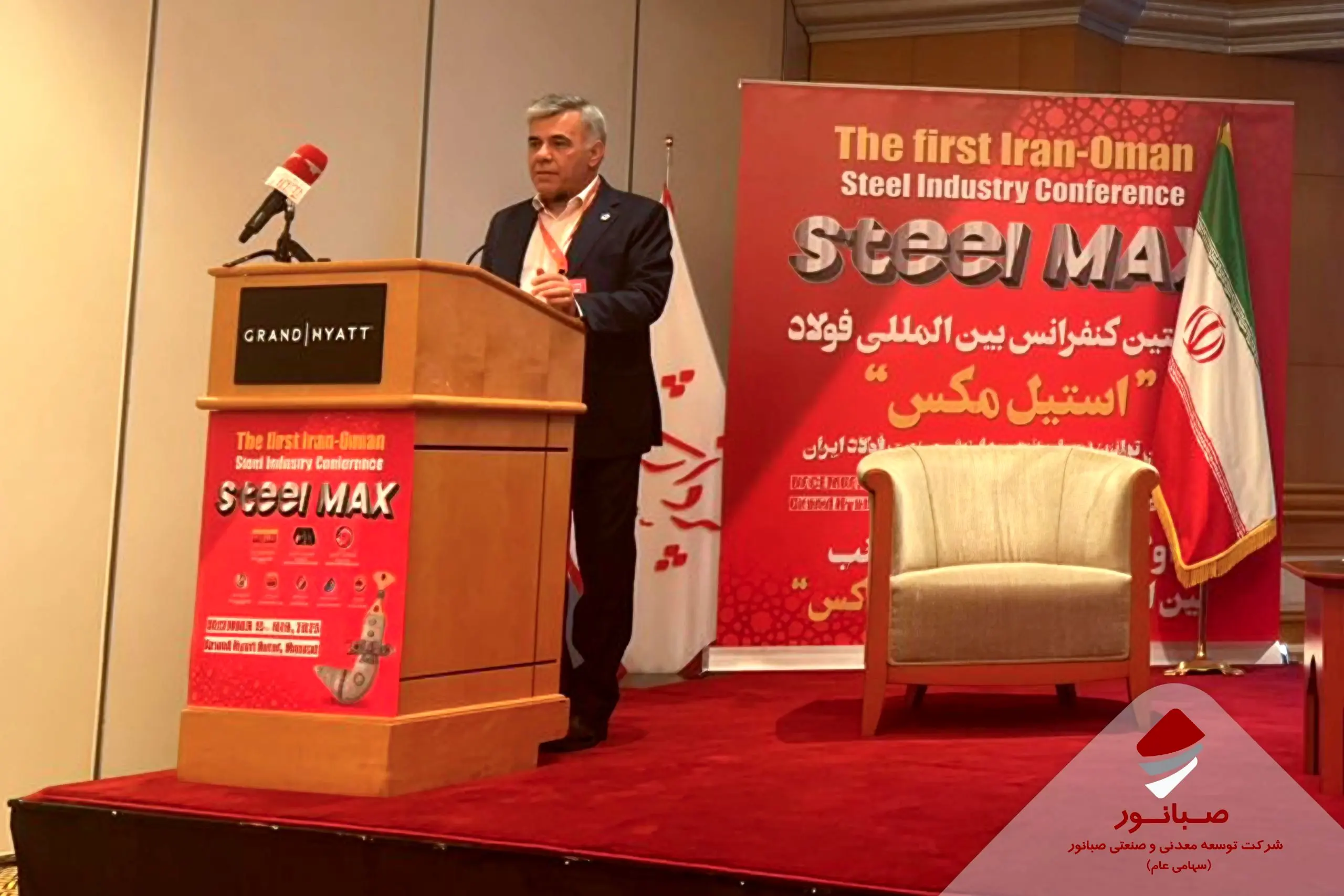  رسیدن ذخایر سنگ‌آهن صبانور به ۴۲۰ میلیون تن

