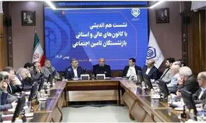 بازگشت مدیریت بانک رفاه کارگران به سازمان تامین اجتماعی