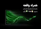 عکاسی در موزه‌ها ممنوع شد