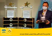 تقدیر استاندار ایلام از بانک مهر ایران