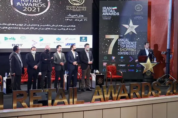 هفتمین همایش تقدیر از چهرههای ماندگار صنعت خردهفروشی برگزار شد