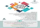 بیش از ۵۳ هزار جریمه خودرو در مناطق قرمز