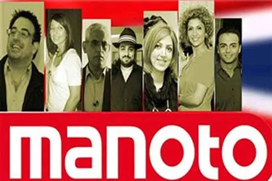 بودجه شبکه ضدایرانی من و تو از کجا تأمین می‌شود؟ + عکس