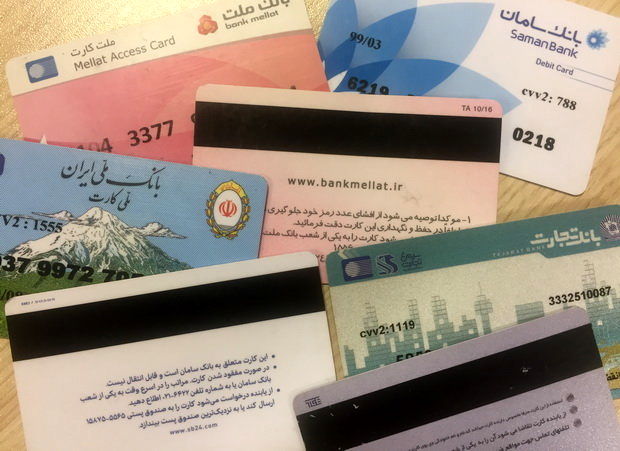 
واریز اشتباه ۳۵ میلیارد دلار به یک حساب!
