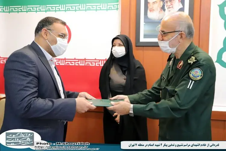 قدردانی از خادم الشهدای مراسم تشییع و تدفین پیکر ۲ شهید گمنام در منطقه ۷ 

