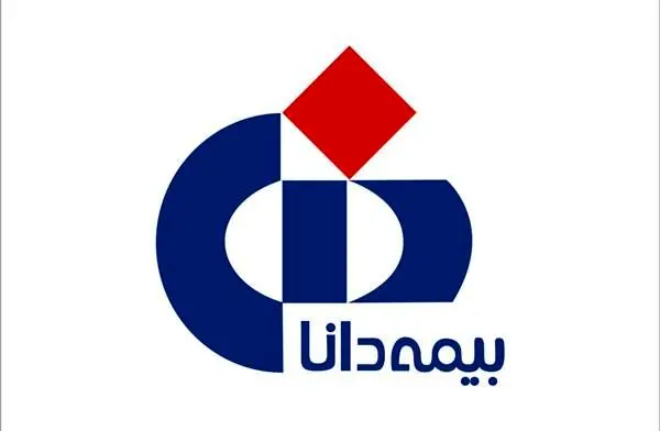 نوبت دوم مجمع عمومی عادی به‌طور فوق‌العاده بیمه دانا 30 مهرماه برگزار می‌شود

