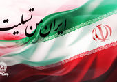  همچنان کنار مردم سرزمین خود می‌مانیم

