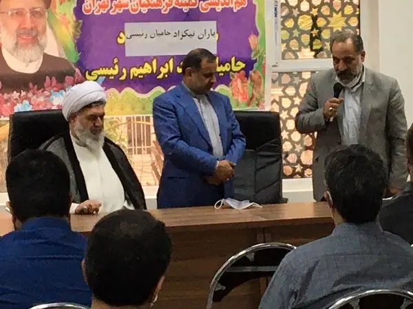 بیانیه کمیته فرهنگیان شهرتهران در حمایت از آیت الله رئیسی