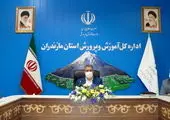 نقش مستند سازی داده و اطلاعات در رشد و توسعه معادن و صنایع وابسته 
