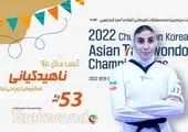 کسب 4مدال نقره توسط تکواندوکاران ایرانی