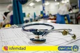 کمک به هزینه های درمان بیماران صعب العلاج