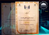 درخشش صبانور در اجلاس ملی مسئولیت‌پذیری اجتماعی؛ کسب تندیس و سه لوح تقدیر