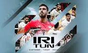 تونس دومین حریف ایران در رقابت‌های جهانی والیبال