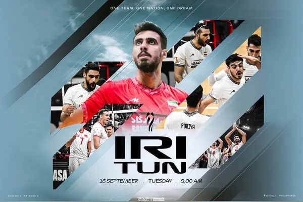 تونس دومین حریف ایران در رقابت‌های جهانی والیبال