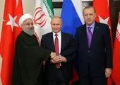 بیانیه مشترک وزرای خارجه ایران، روسیه و ترکیه