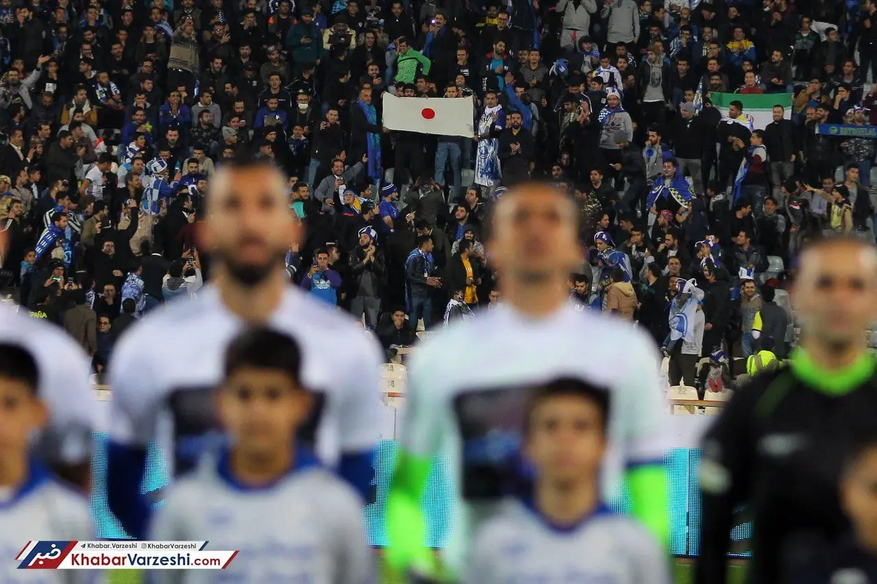 استقلالی‌ها هم کاشیما را تشویق کردند + عکس