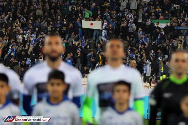 استقلالیها هم کاشیما را تشویق کردند + عکس