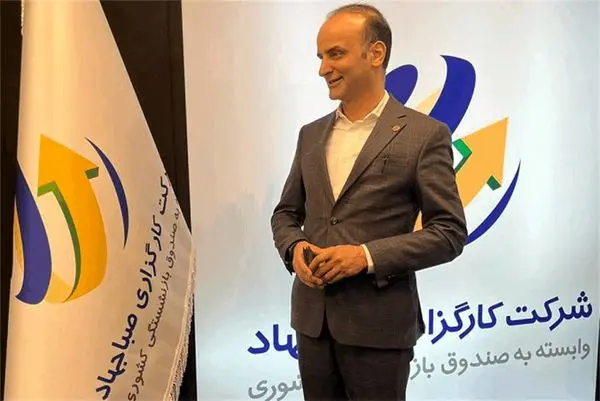 کارگزاری صباجهاد از خدمت «پرداخت سریع وجوه اوراق بهادار» رونمایی کرد