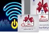 پیام مدیرعامل شرکت مخابرات ایران به مناسبت گرامیداشت هفته بسیج
