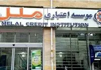 کسب رتبه نخست در اعطای تسهیلات به خسارت دیدگان کرونا