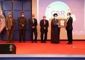 رکوردی دیگر... 

