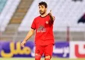 شجاع خلیل‌زاده جریمه شد