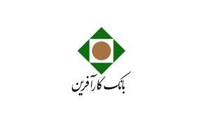 بازنگری در مفاد قرارداد مناقصه خرید تجهیزات و نصب و راه‌اندازی مرکز داده بانک کارآفرین

