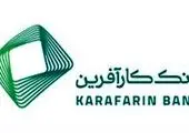 پرداخت 498 میلیارد ریال تسهیلات ازدواج در آذرماه