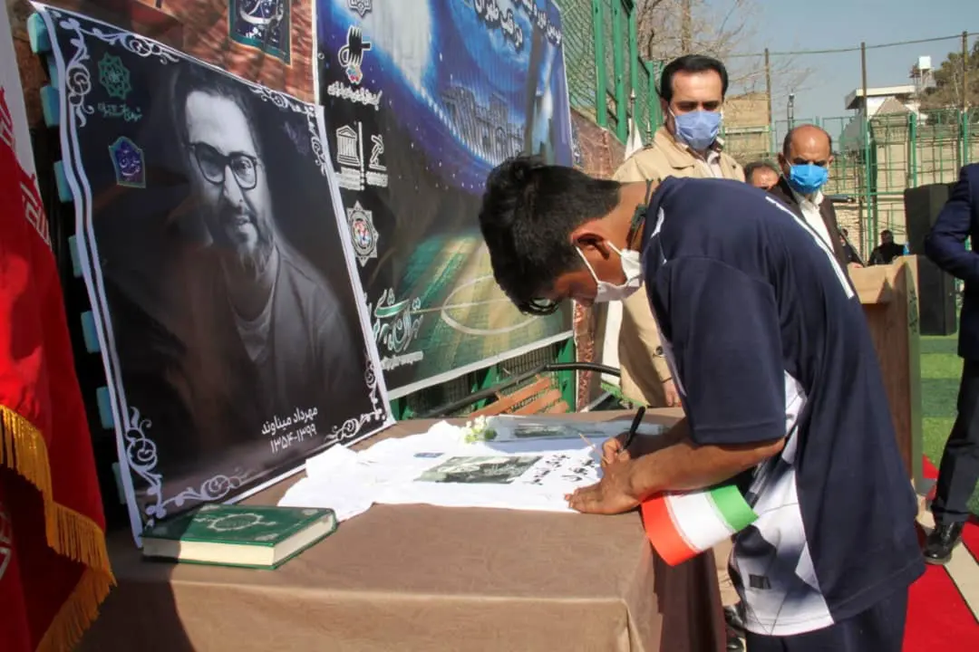 مراسم یادبود زنده‌یاد مهرداد میناوند، قهرمان پیشین تیم ملی ایران

