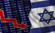  وضعیت اقتصادی اسرائیل بعد از طوفان الاقصی 

