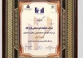4 واحد بین راهی شهرستان دلیجان تذکر گرفتند
