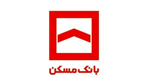 بهره برداری از آموزشگاه شهدای بانک مسکن