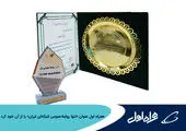 از هنر پیروگرافی تا معرفی آثار تاریخی  اراک و خوراک شناسی بندر عباس