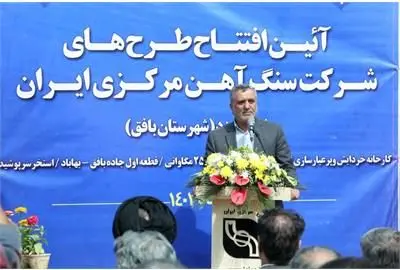 توسعه اقتصاد معدن‌محور در دستور کار دولت مردمی سیزدهم است
