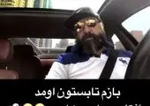 تیپ لاکچری خانم بازیگر در ستوران+عکس