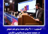 مراسم غبارروبی و گلباران گلزار مطهر شهدای گمنام شهر سیراف برگزار شد