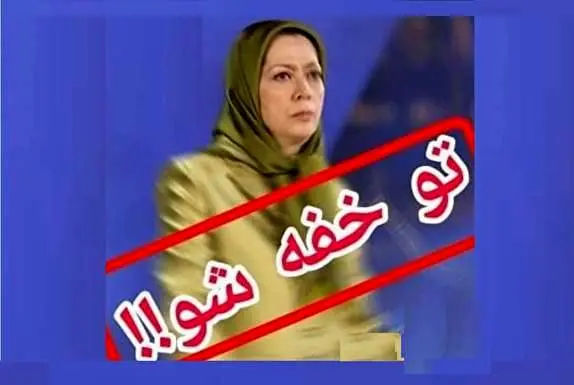 مصداق بارز "هیچ غلطی نمیتوانید بکنید"+تصاویر