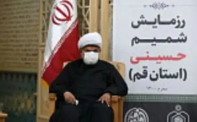 توزیع ۴ هزار بسته معیشتی و تحصیلی در چهاردهمین مرحله طرح شمیم حسینی