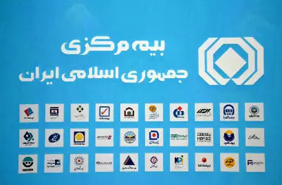 "آیین نامه داوری در صنعت بیمه" به کجا انجامید؟